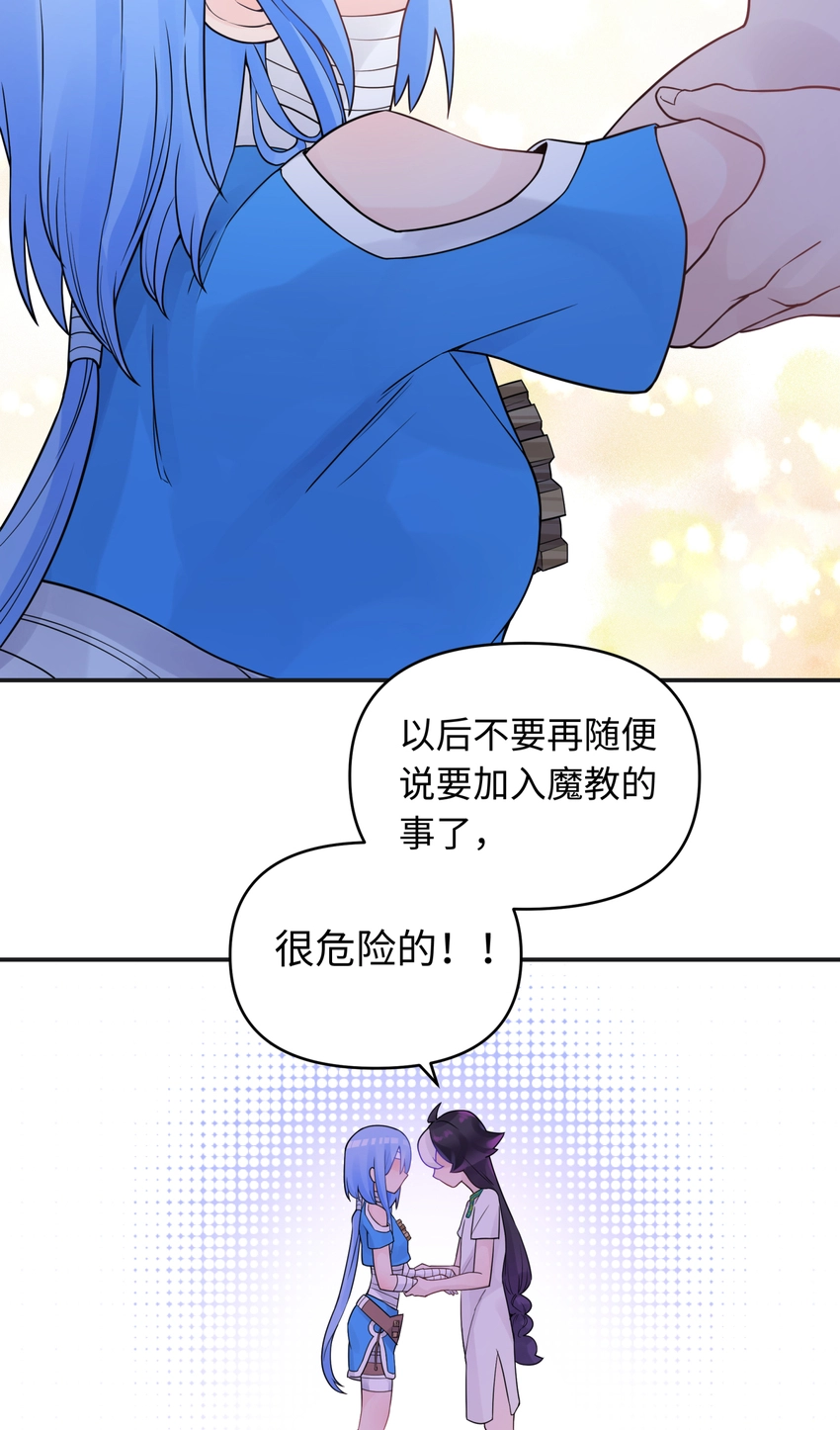 026 闺中夜话 第57页