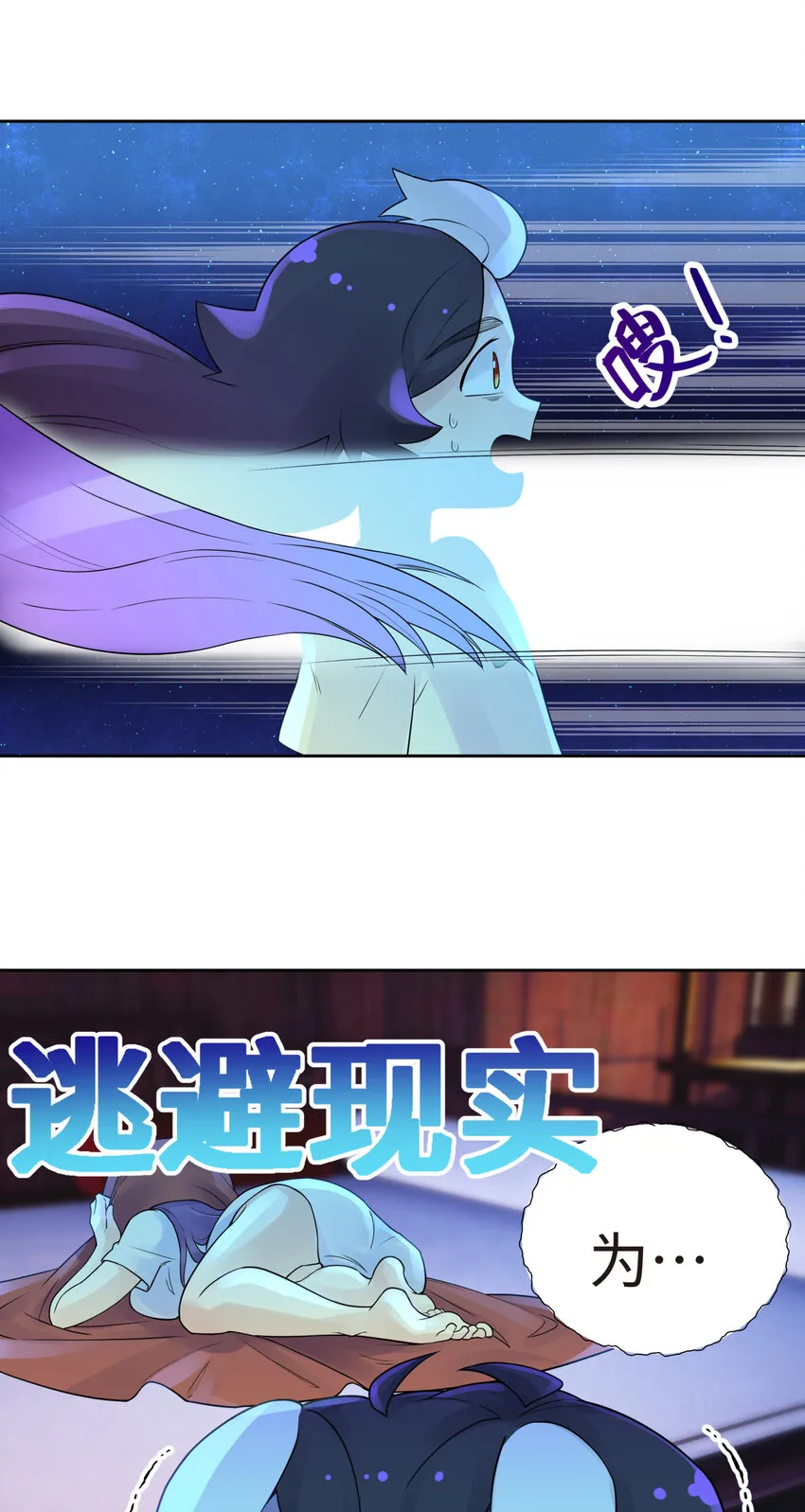 026 闺中夜话 第13页