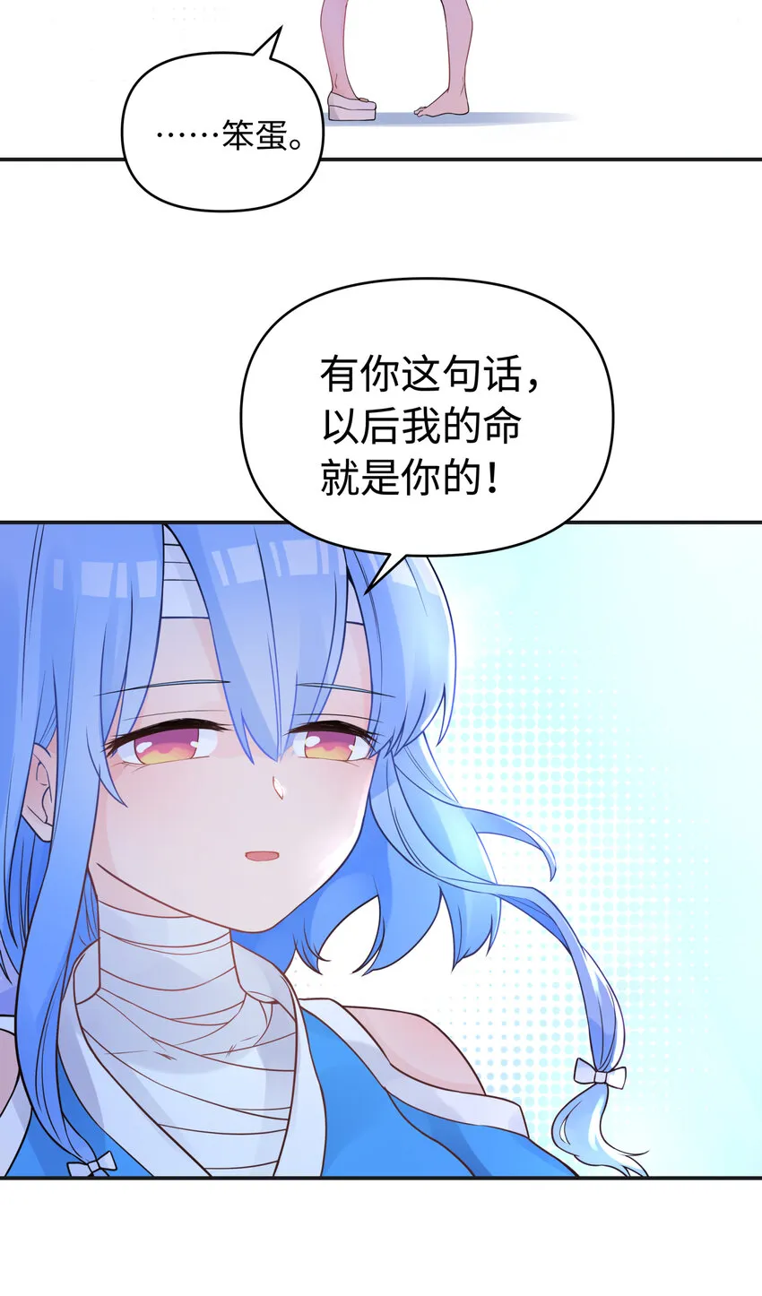 026 闺中夜话 第58页