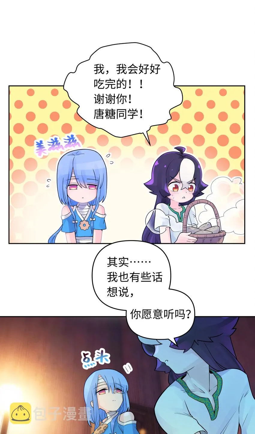 026 闺中夜话 第32页