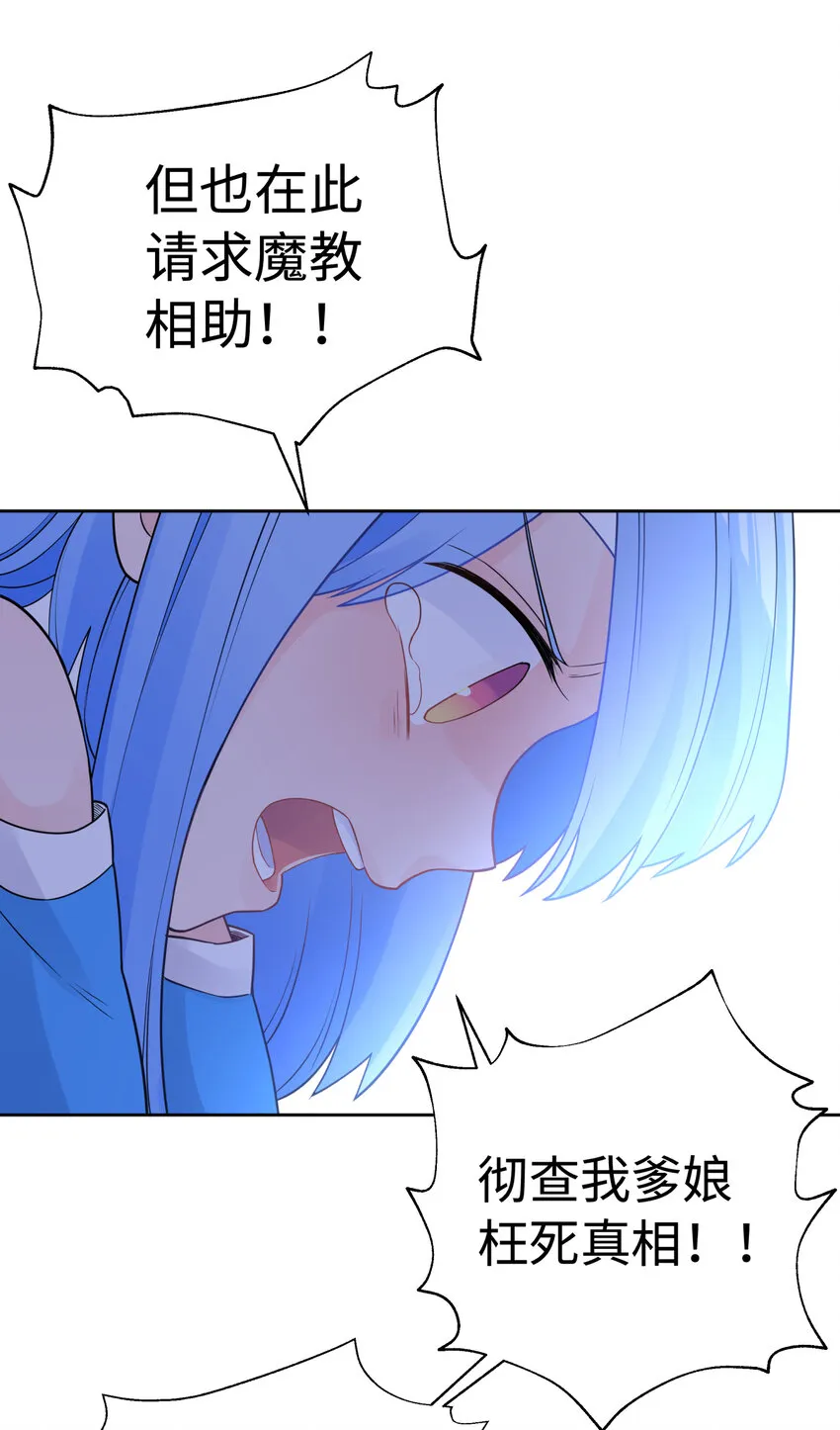 026 闺中夜话 第53页