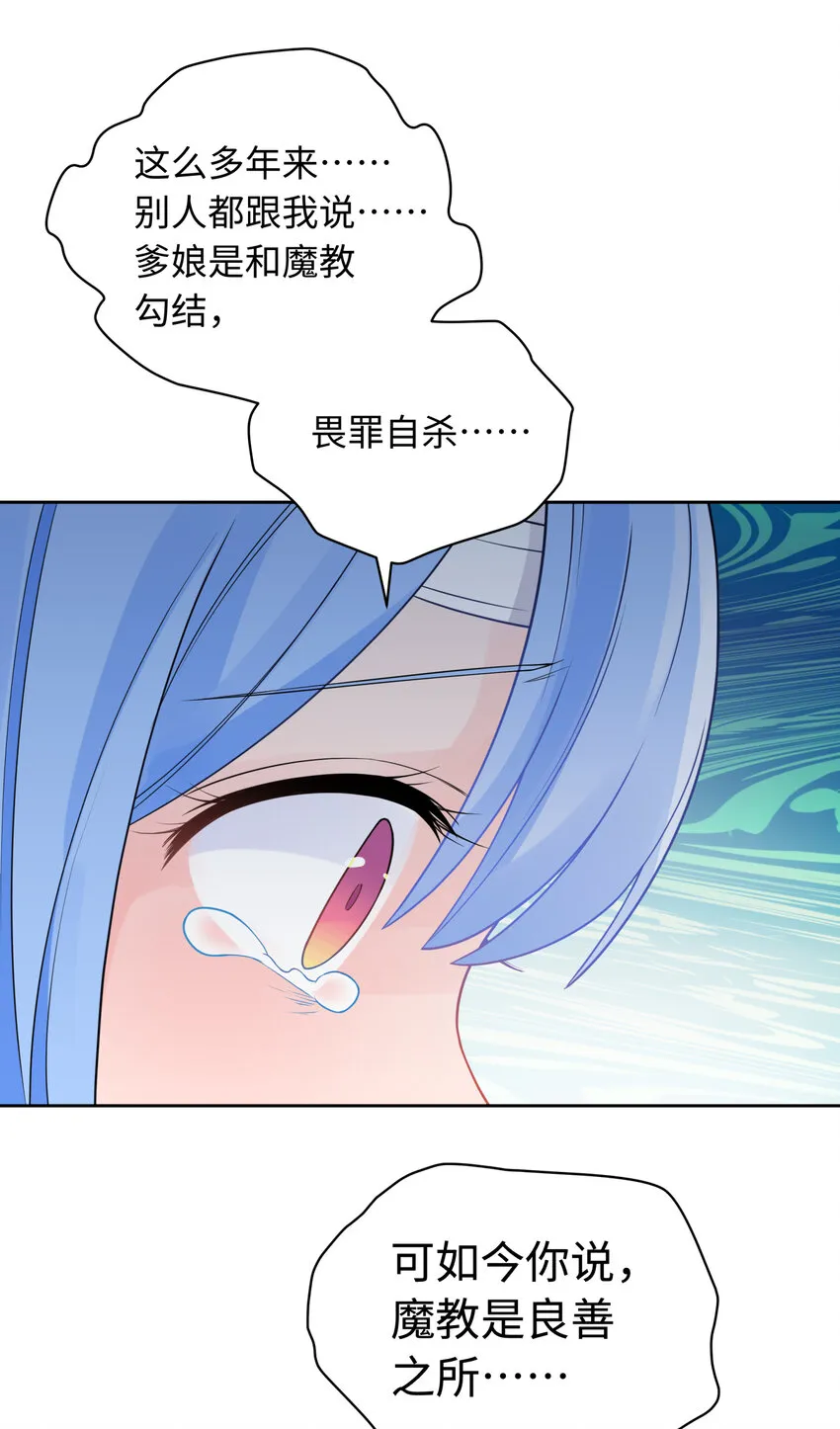 026 闺中夜话 第44页