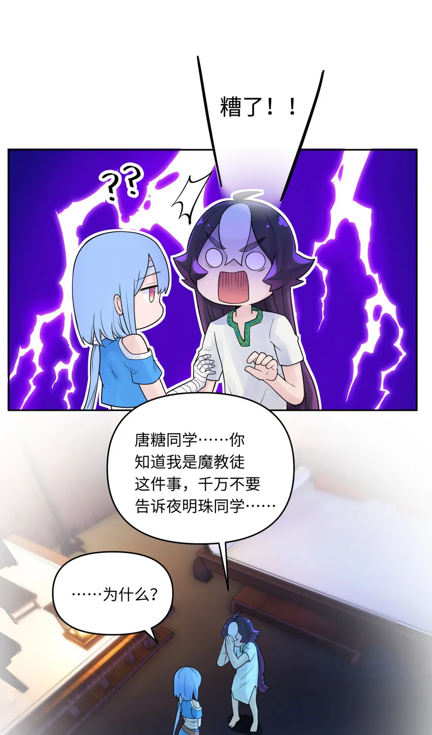 026 闺中夜话 第59页