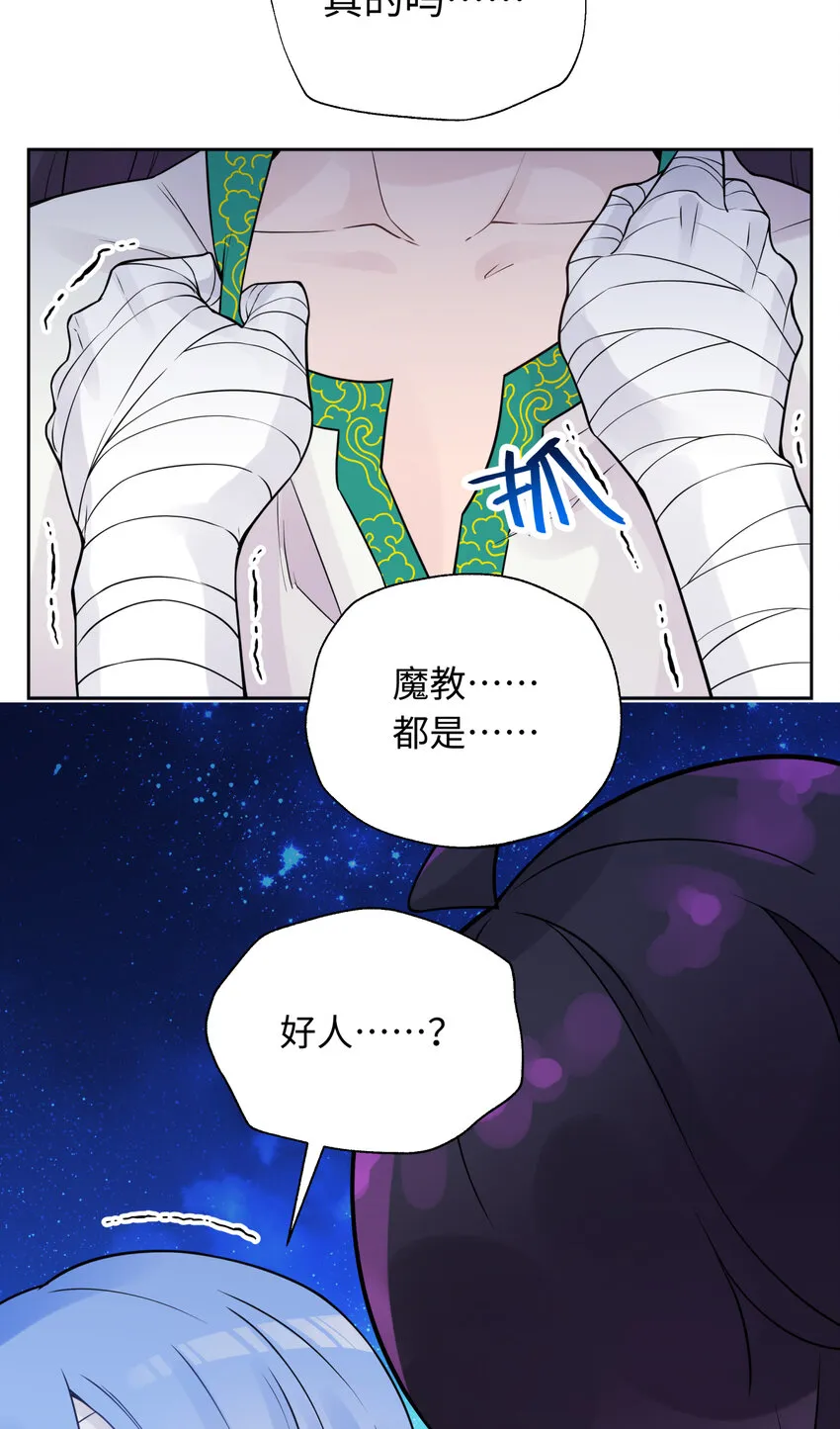 026 闺中夜话 第42页