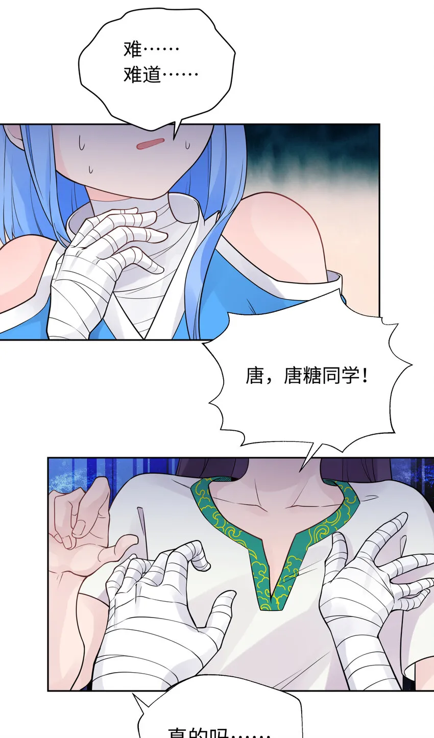 026 闺中夜话 第41页