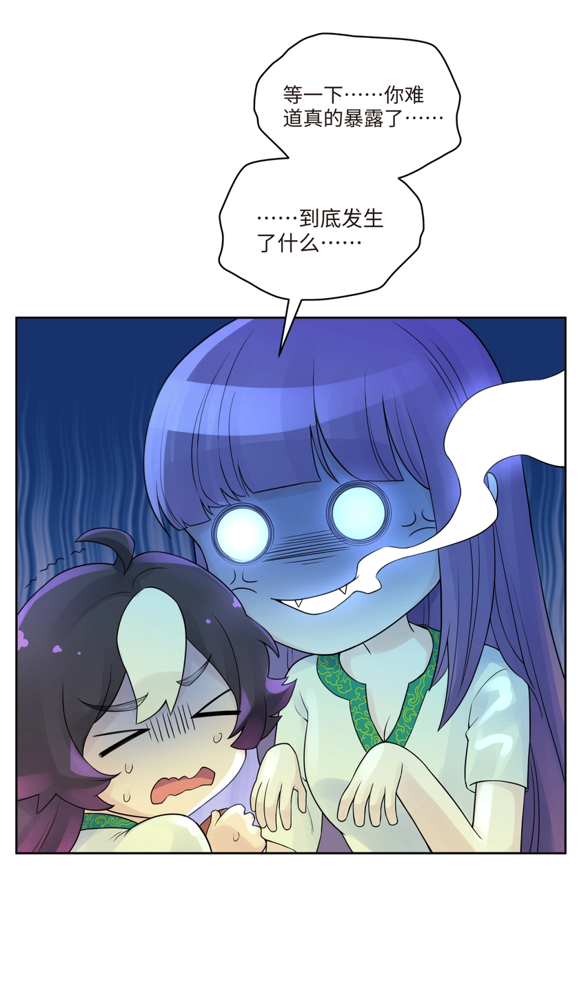 026 闺中夜话 第3页