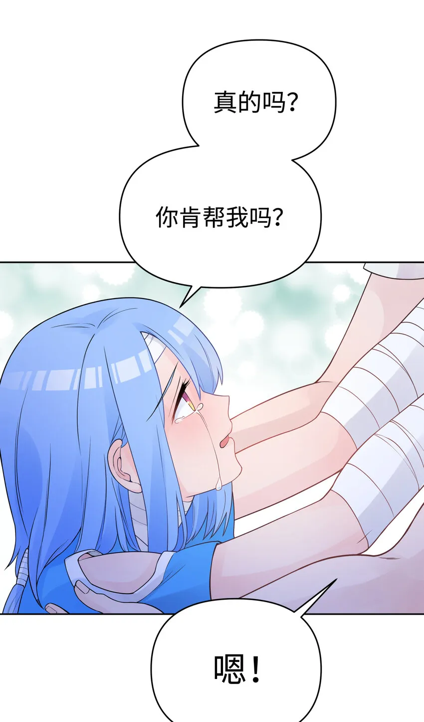 026 闺中夜话 第50页