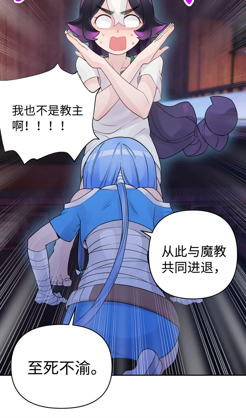 026 闺中夜话 第52页
