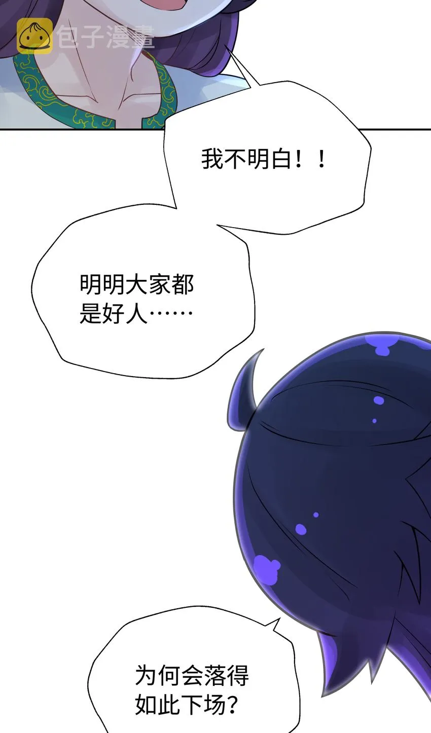 026 闺中夜话 第39页