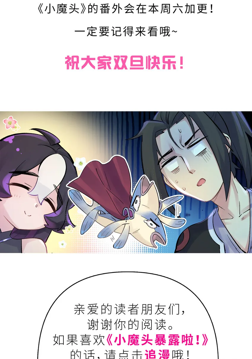 026 闺中夜话 第68页