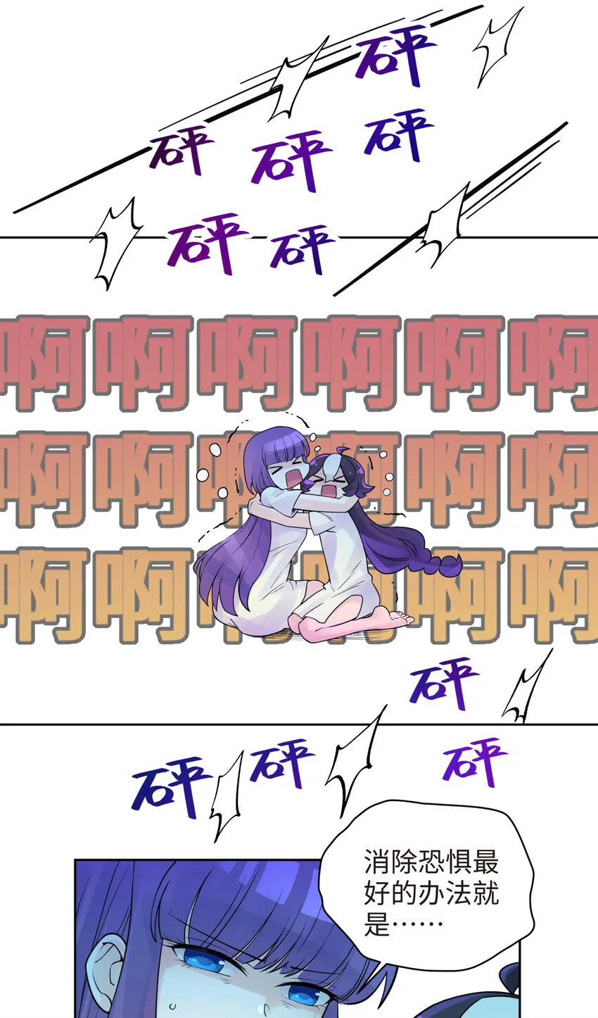 026 闺中夜话 第16页