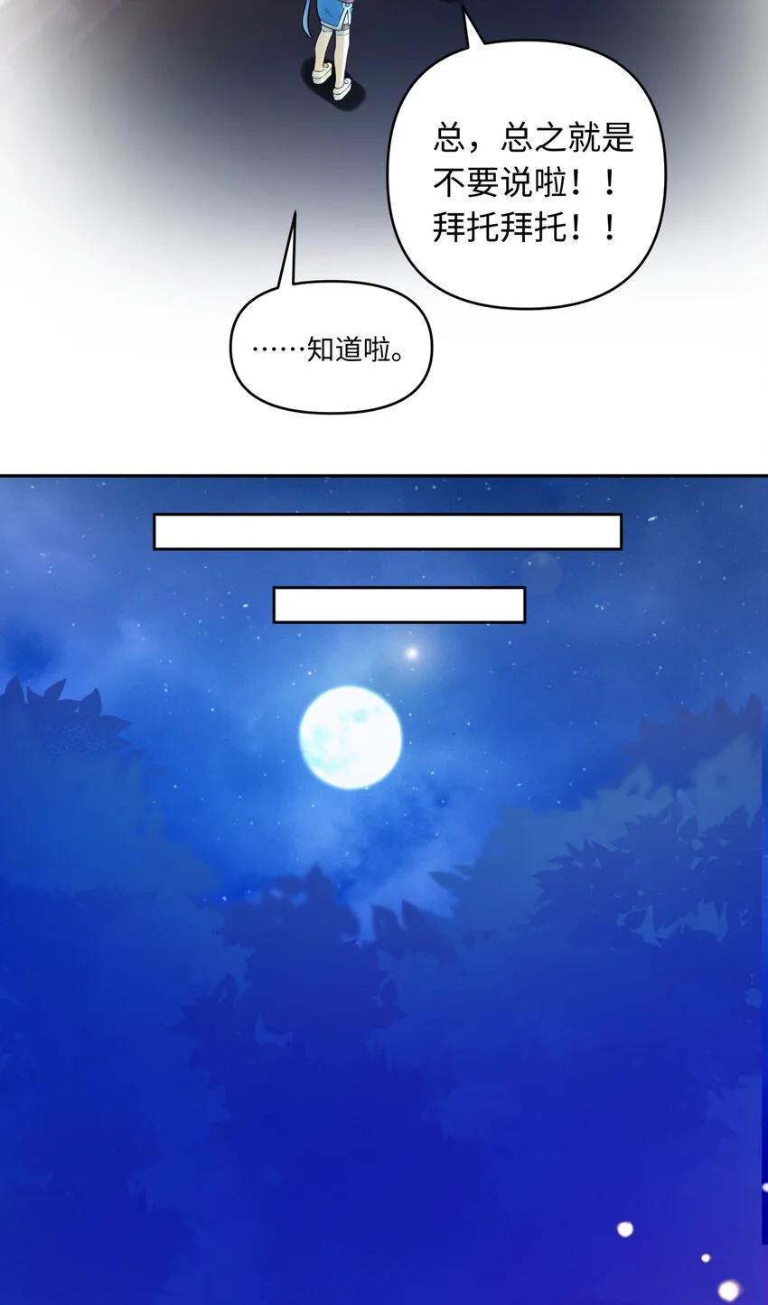026 闺中夜话 第60页