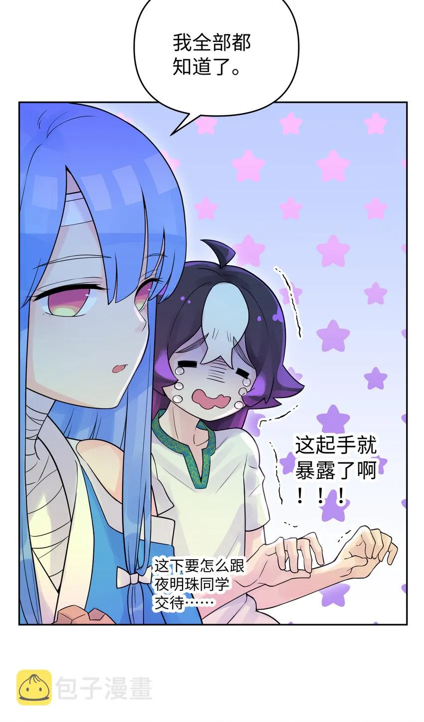026 闺中夜话 第28页