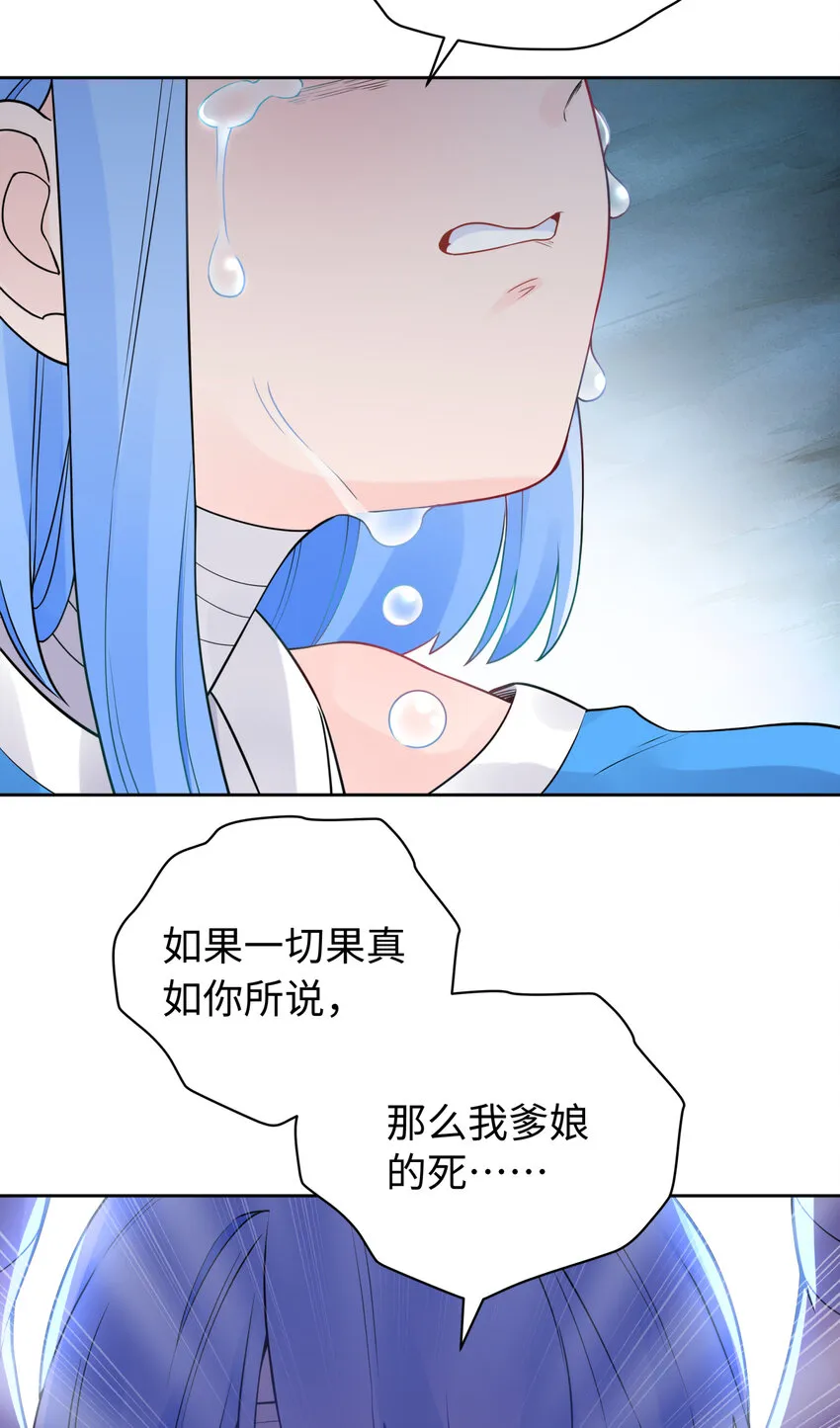 026 闺中夜话 第45页