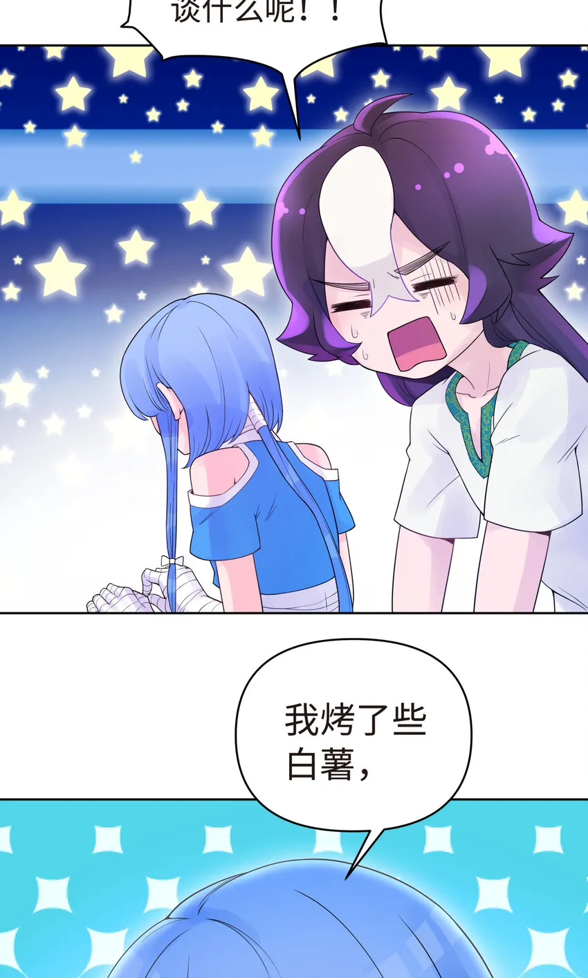 026 闺中夜话 第24页