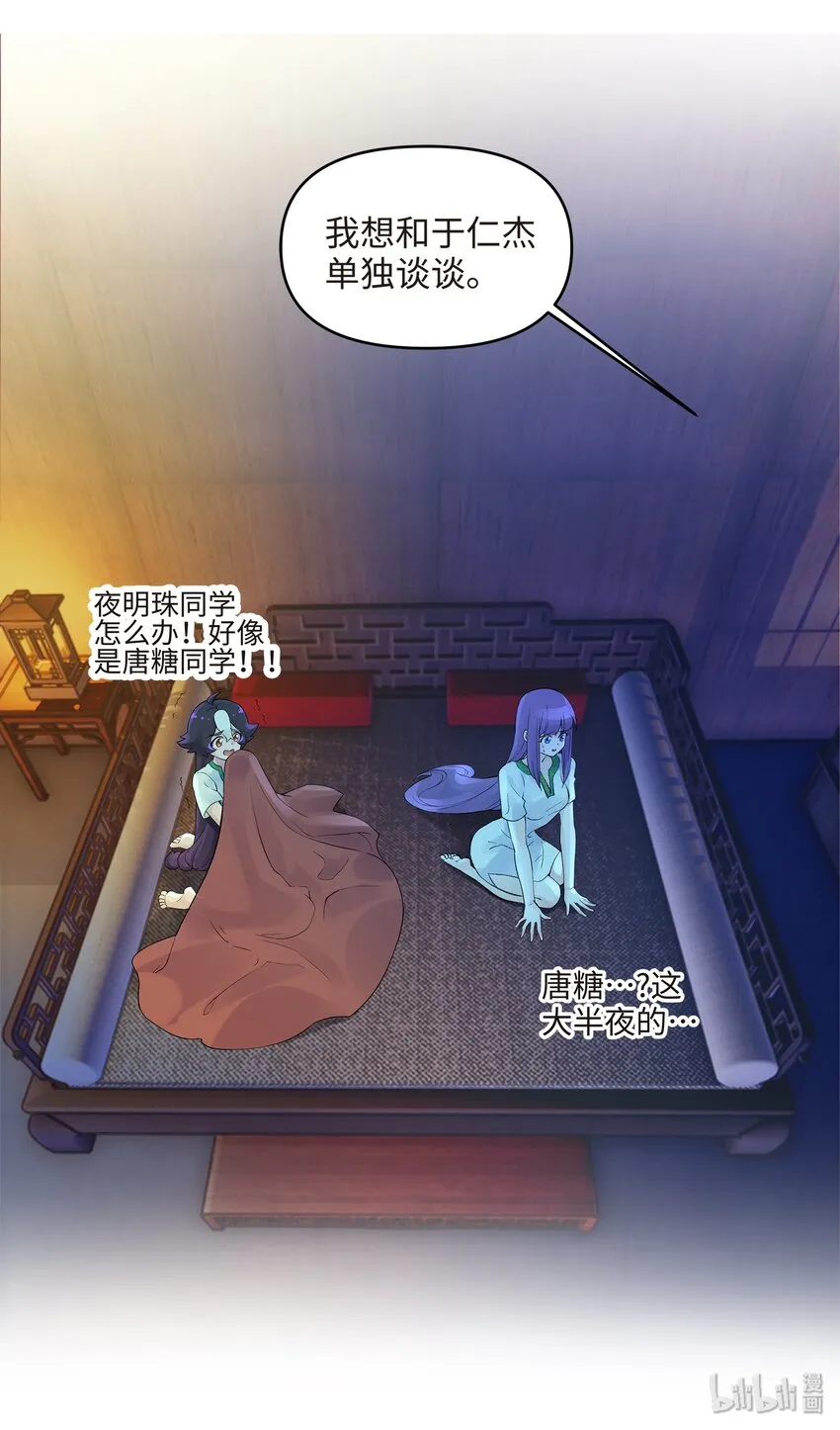 026 闺中夜话 第1页