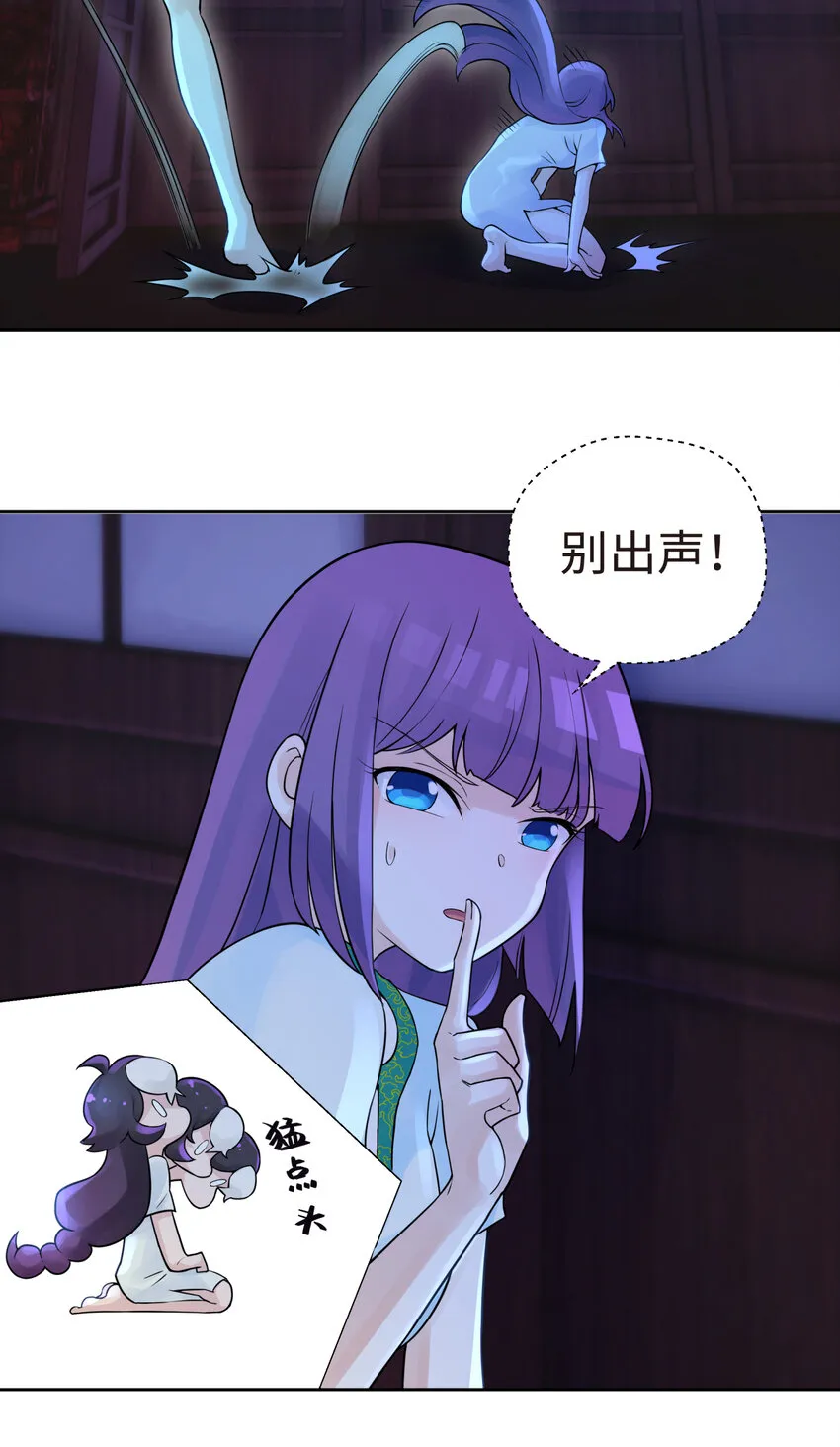 026 闺中夜话 第9页
