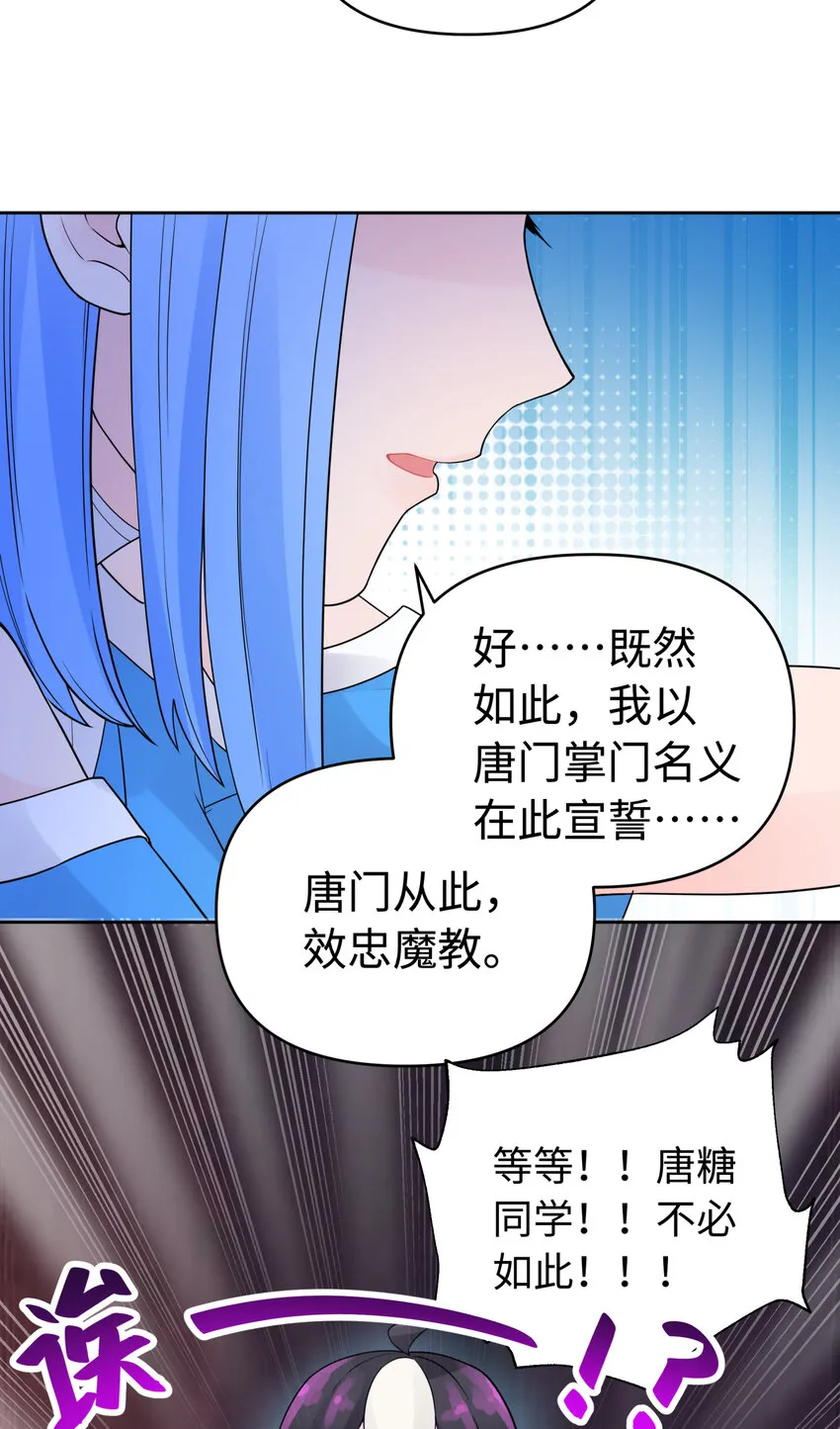 026 闺中夜话 第51页