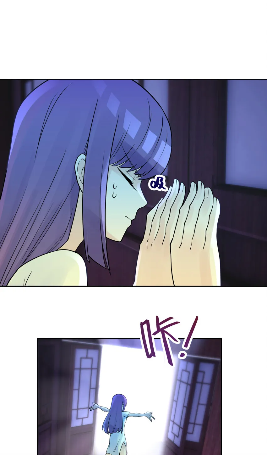 026 闺中夜话 第10页