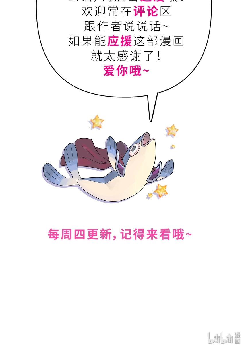 026 闺中夜话 第69页