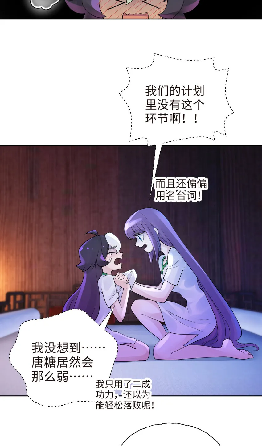 026 闺中夜话 第5页