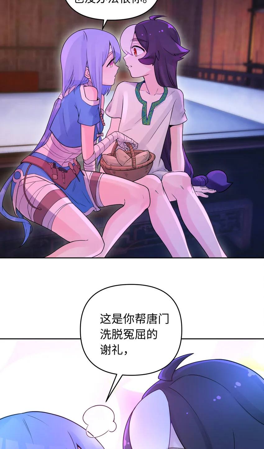026 闺中夜话 第30页