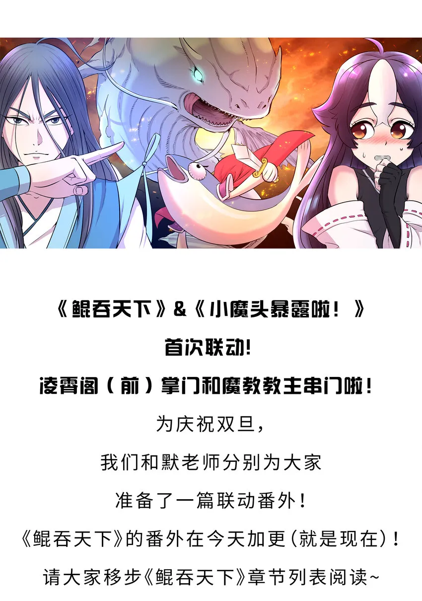 026 闺中夜话 第67页