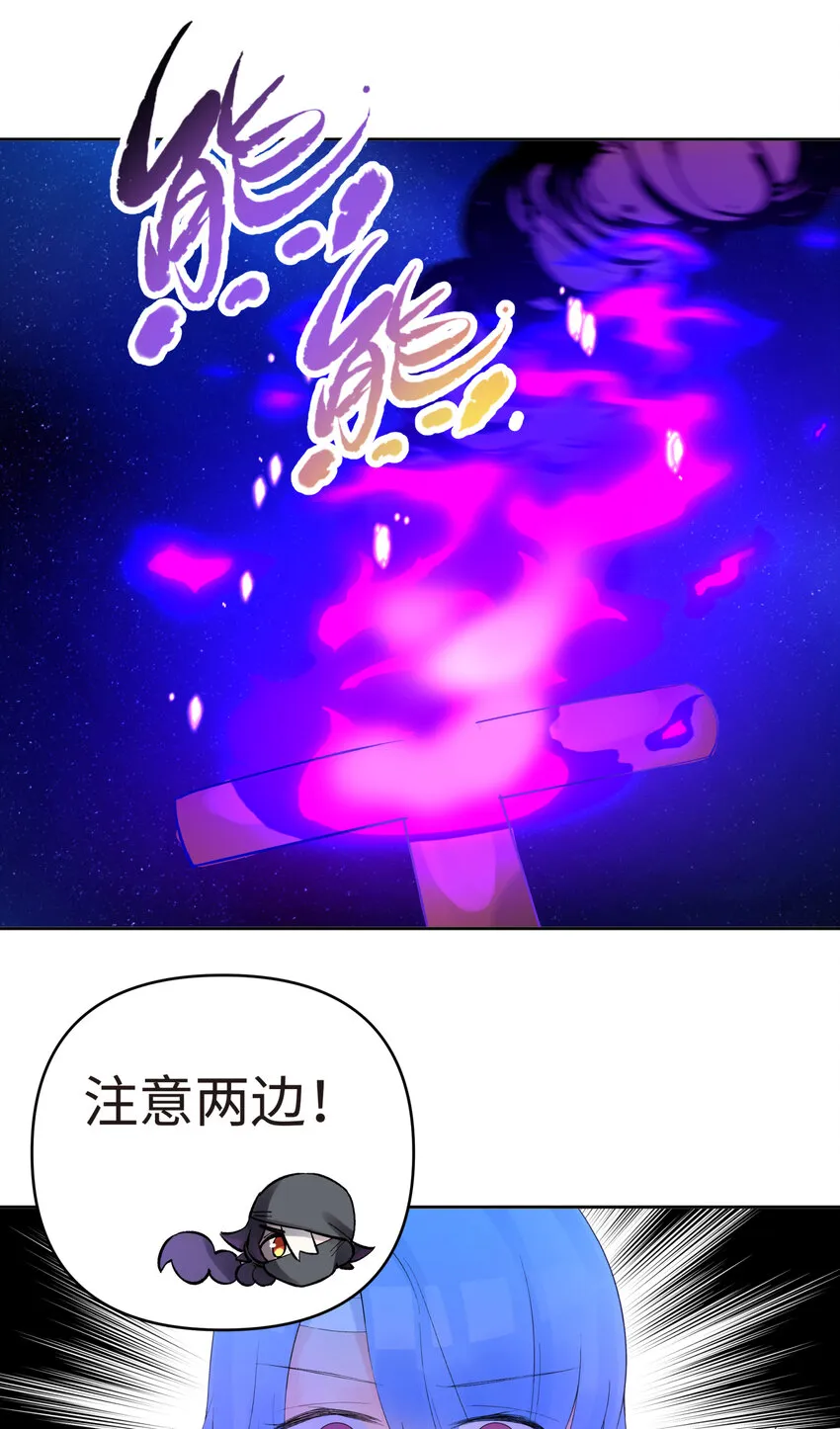 024 于仁杰的大计划 · 续 第23页