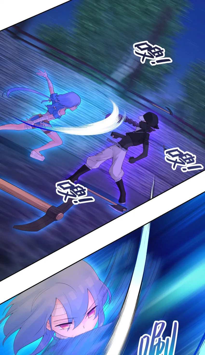 024 于仁杰的大计划 · 续 第12页