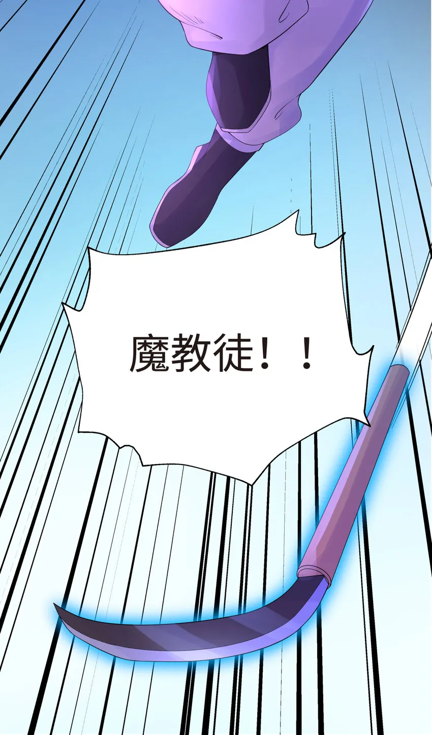 024 于仁杰的大计划 · 续 第3页