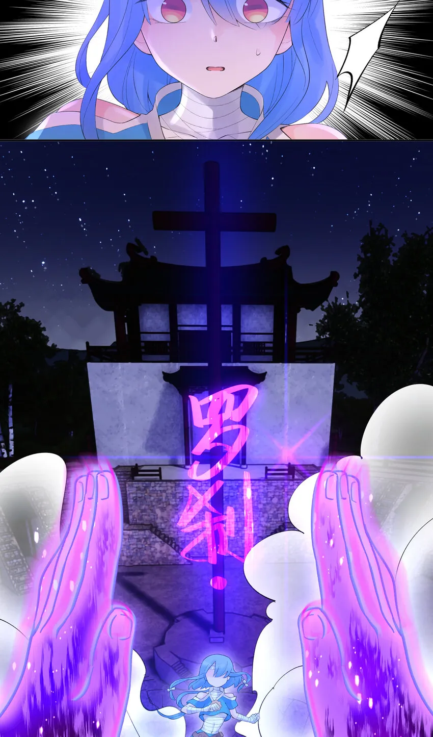 024 于仁杰的大计划 · 续 第24页