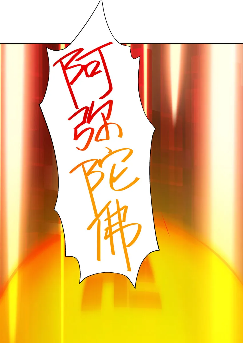 024 于仁杰的大计划 · 续 第70页