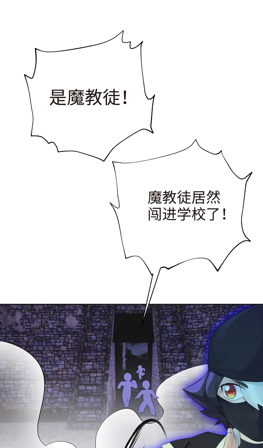 024 于仁杰的大计划 · 续 第26页