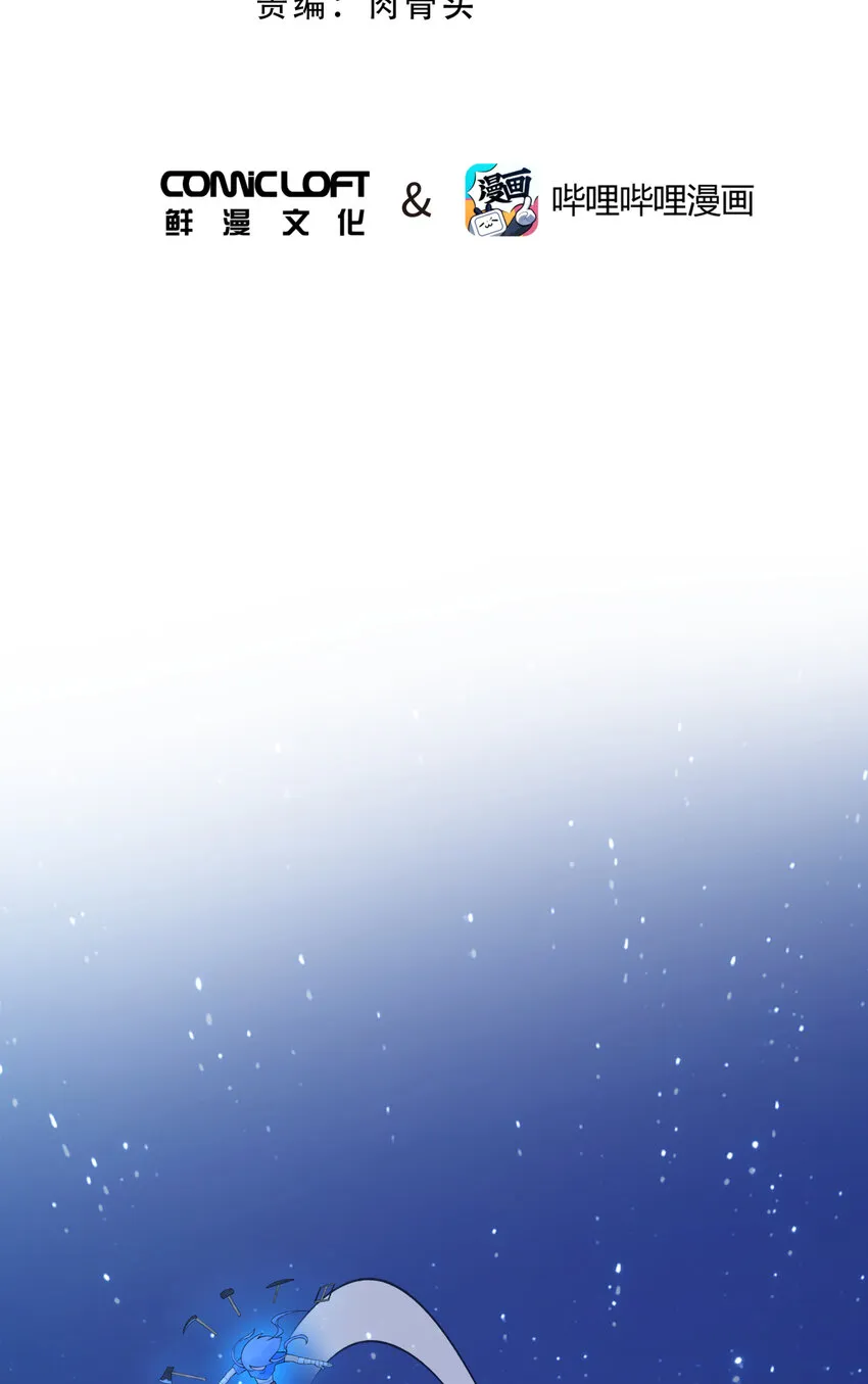 024 于仁杰的大计划 · 续 第5页