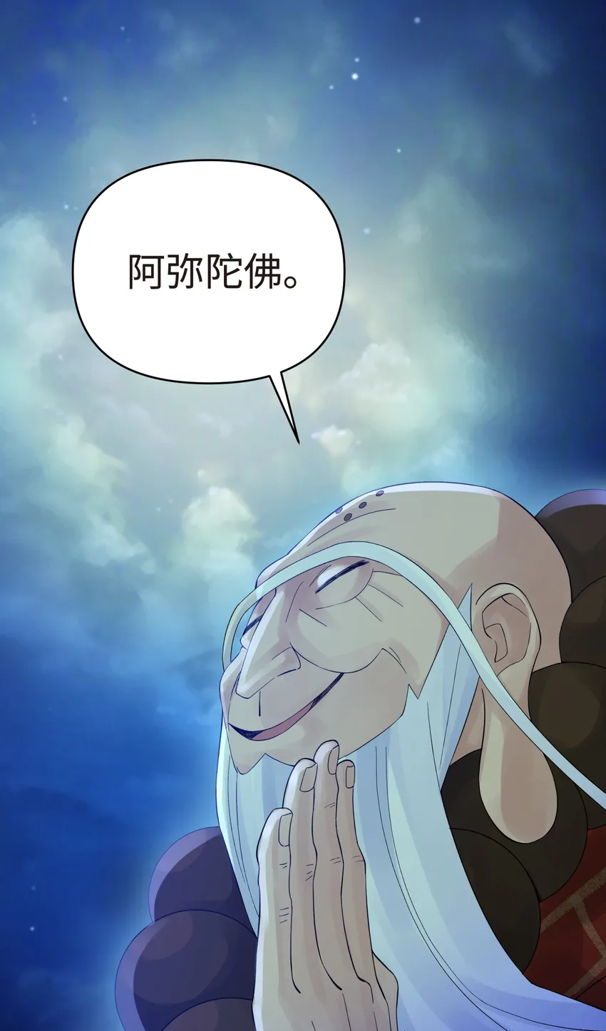 024 于仁杰的大计划 · 续 第32页