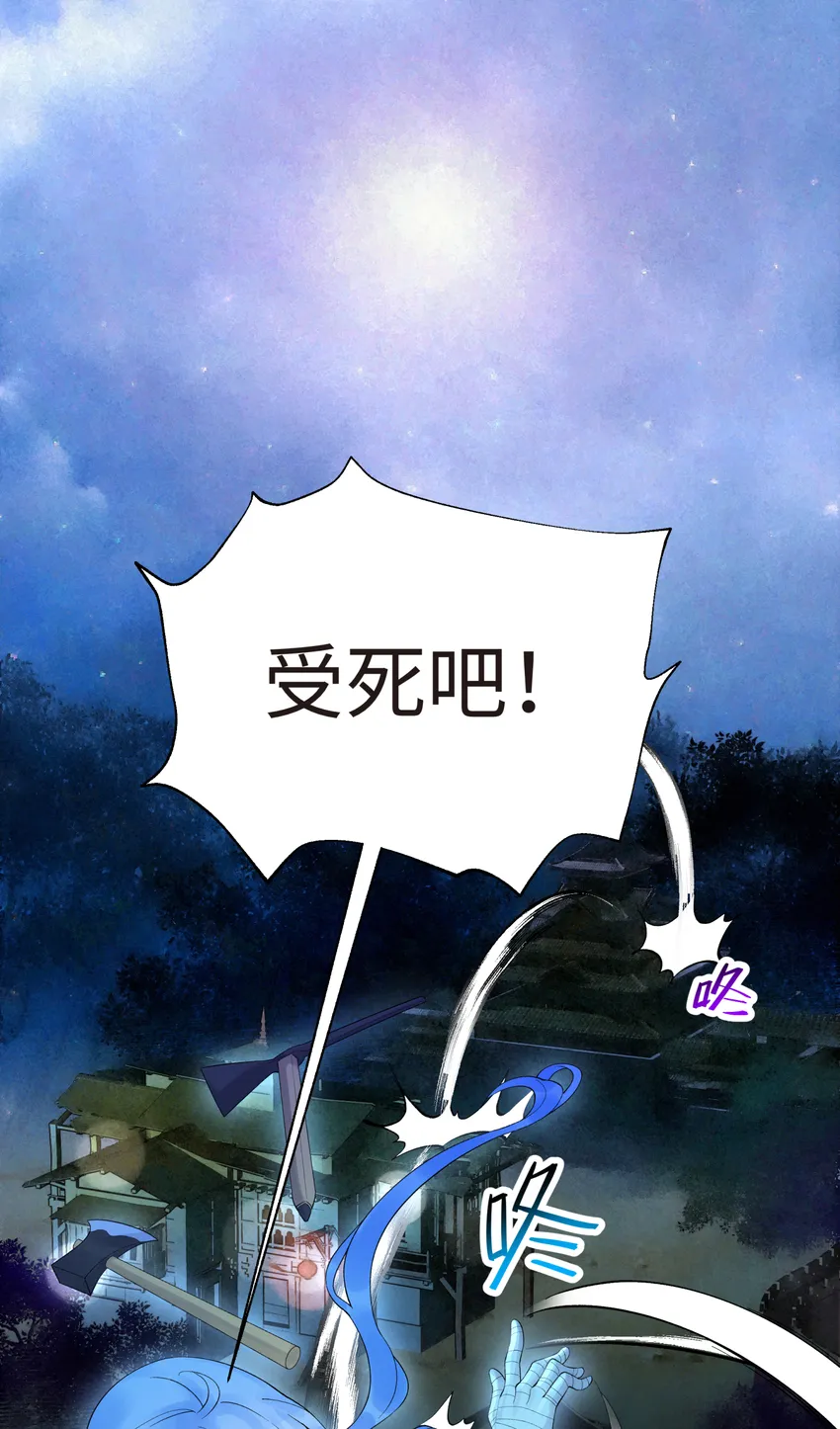 024 于仁杰的大计划 · 续 第1页