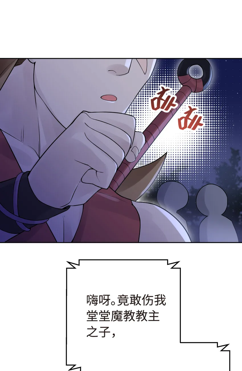 024 于仁杰的大计划 · 续 第62页