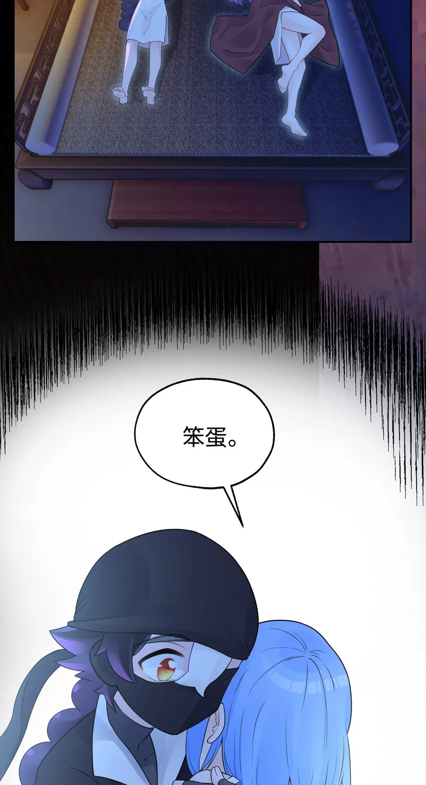 025 唐门新掌门 第70页