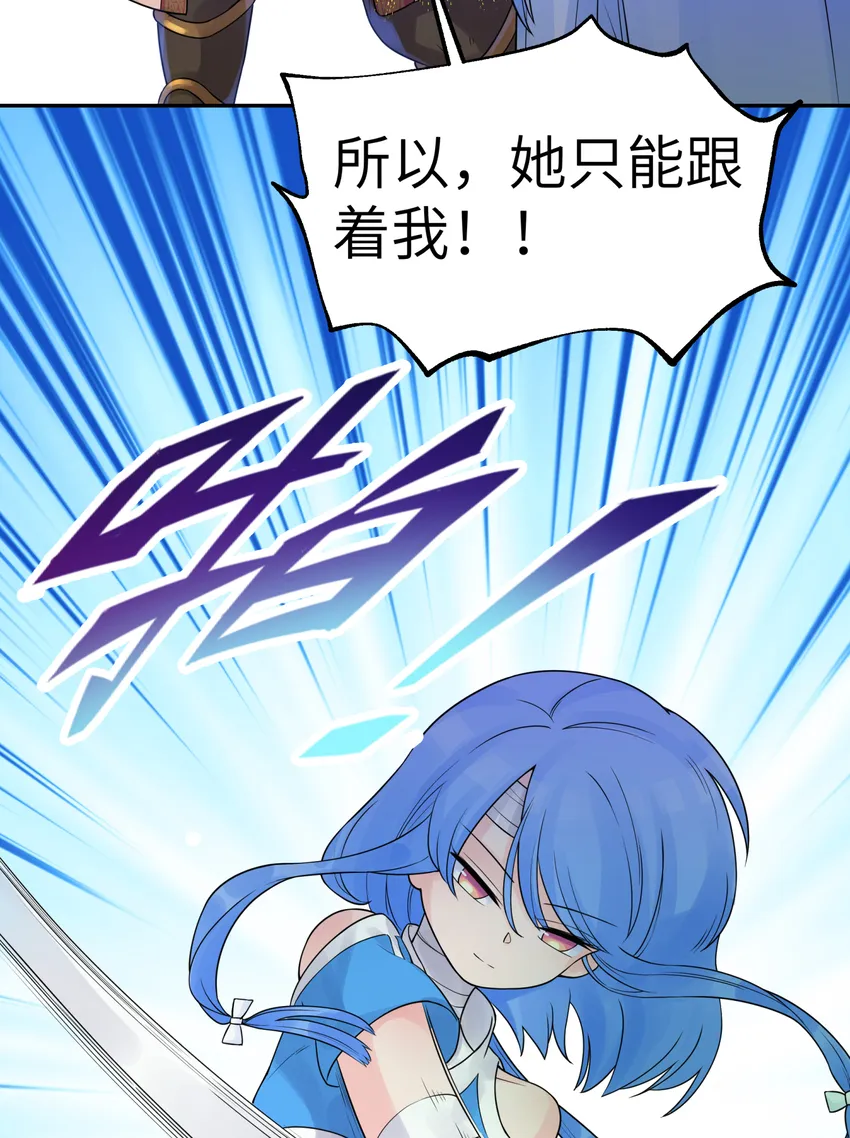 025 唐门新掌门 第42页