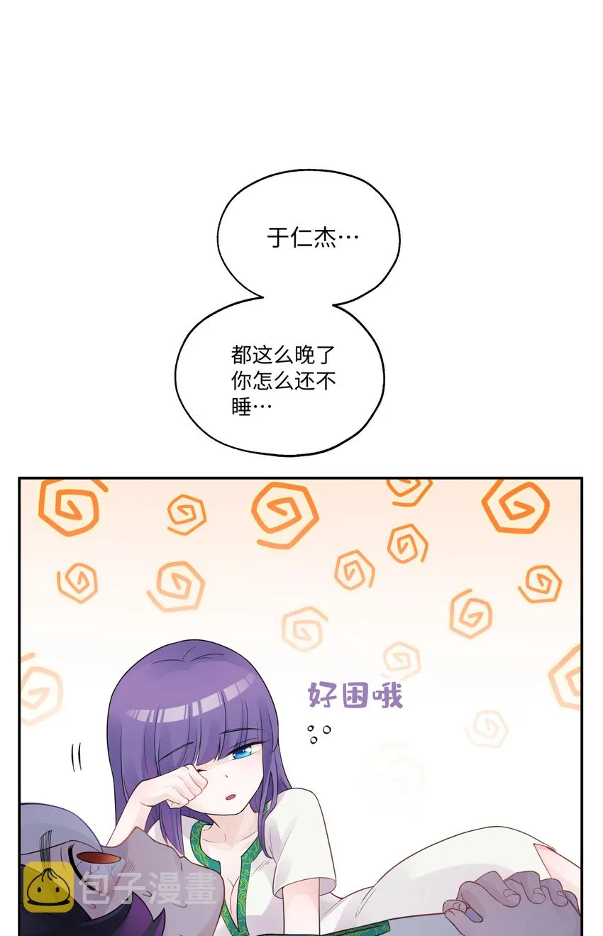 025 唐门新掌门 第72页