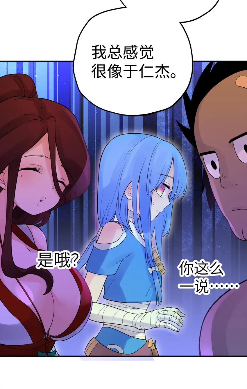 025 唐门新掌门 第18页