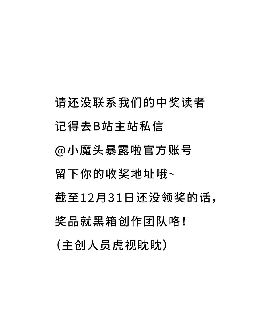 025 唐门新掌门 第79页