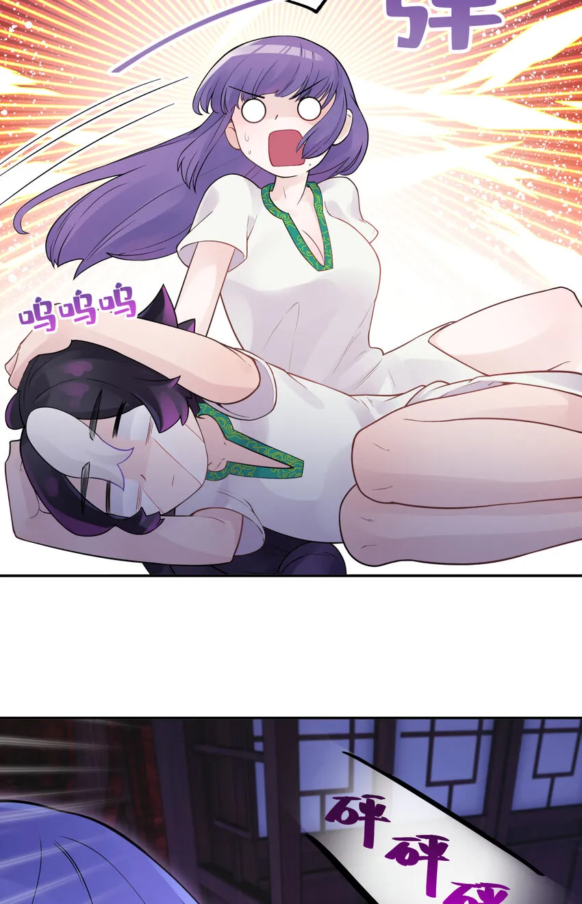 025 唐门新掌门 第74页