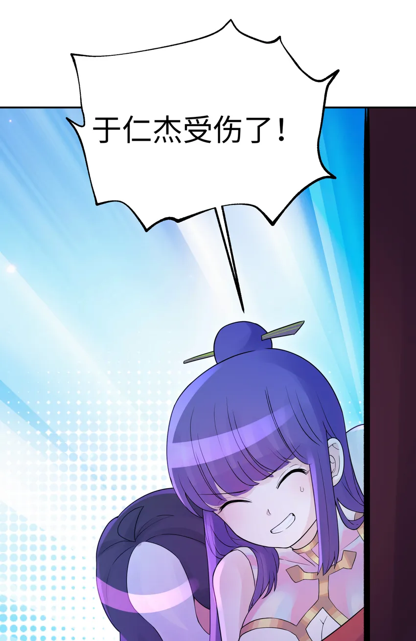 025 唐门新掌门 第23页