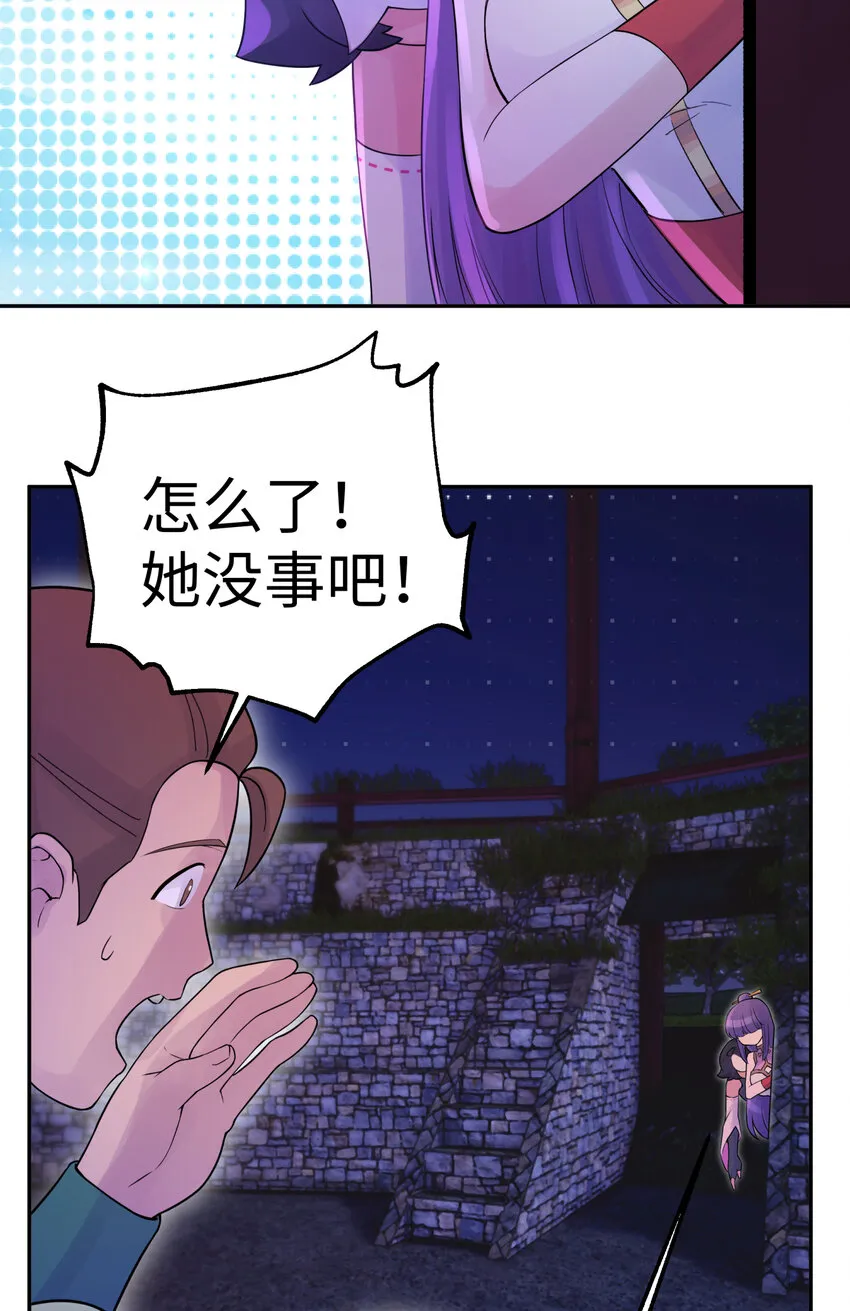 025 唐门新掌门 第24页
