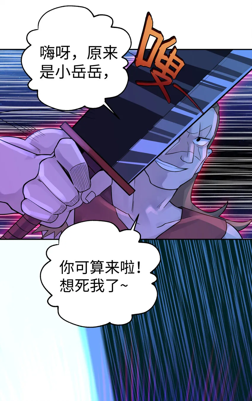025 唐门新掌门 第8页
