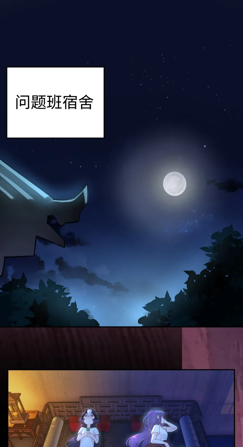 025 唐门新掌门 第69页