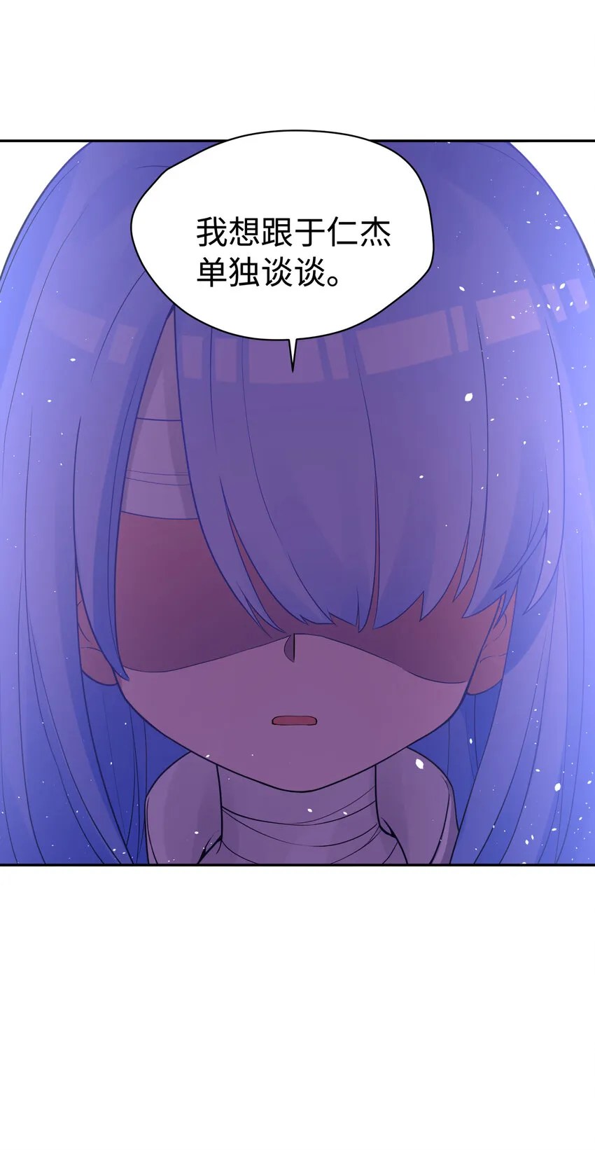 025 唐门新掌门 第77页