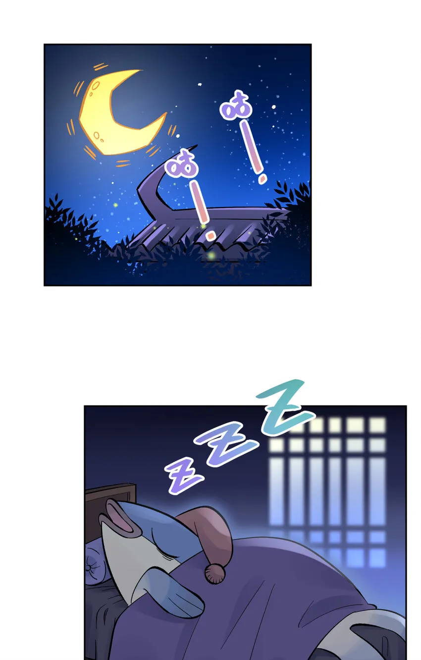 番外篇 咸鱼的噩梦 第2页