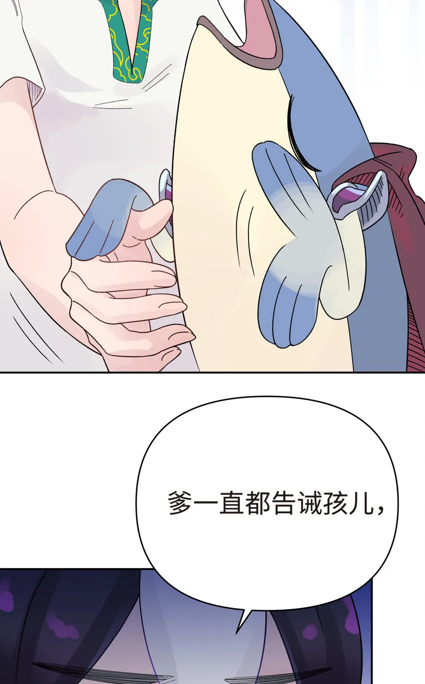 028 来自老家的问候 第46页